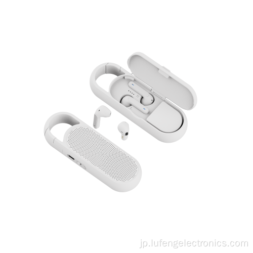 2 in 1 Bluetooth TWS + Bluetoothスピーカー